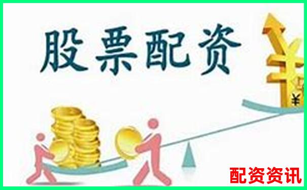 股票配資平臺(tái)是否上征信對(duì)個(gè)人信用有影響嗎