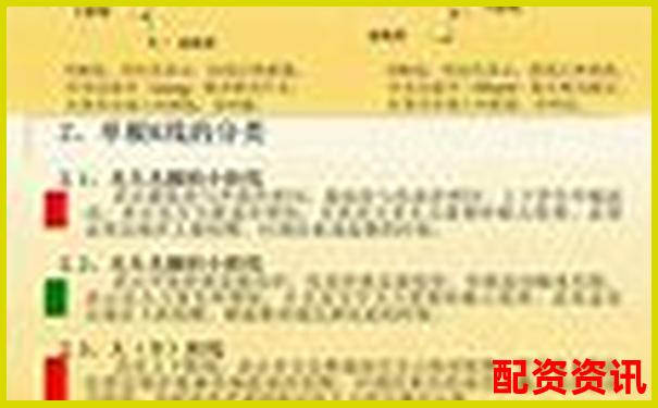 股票配資公司百度百科詳解與實戰(zhàn)操作技巧指南-本地股票股票配資什么意思