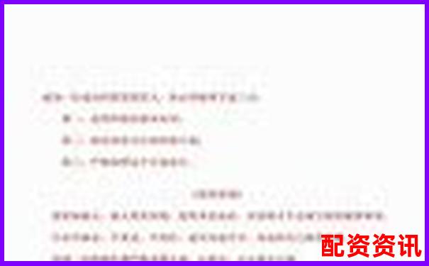 股票配資安全嗎這些風(fēng)險你了解多少-股票多少本金可以加杠桿