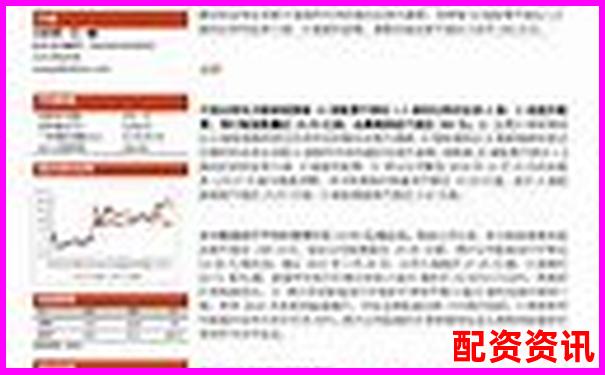 股票配資高效獲客策略與精準(zhǔn)客戶開(kāi)發(fā)指南-未來(lái)10倍股中恒電氣