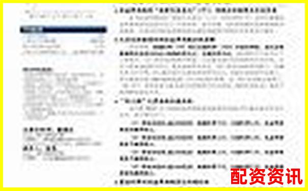 股票配資利息合理區(qū)間分析及市場(chǎng)行情參考-焦炭期貨杠桿倍數(shù)是多少合適呢