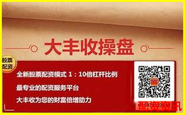 股票配資排行榜單如何選擇與評(píng)估指南-股票配資網(wǎng)站光控資本簡介