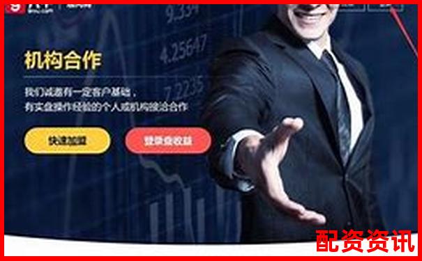 2025年最新股票配資平臺(tái)體驗(yàn)評(píng)測(cè)與推薦指南-黃金杠桿最高多少倍