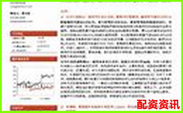 股票配資高效獲客策略與精準(zhǔn)客戶開(kāi)發(fā)指南-炒股幾倍杠桿怎么算