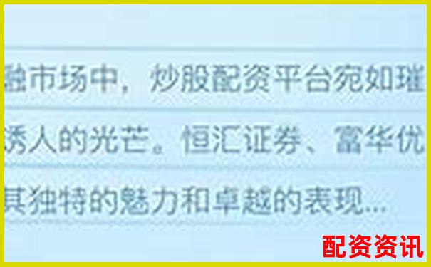 全國十大正規(guī)股票配資平臺權(quán)威評測與推薦