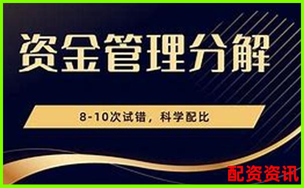 全方位實(shí)測(cè)投資易配資杠桿交易服務(wù)細(xì)節(jié)與到賬效率觀察-炒股杠桿是什么意思呢