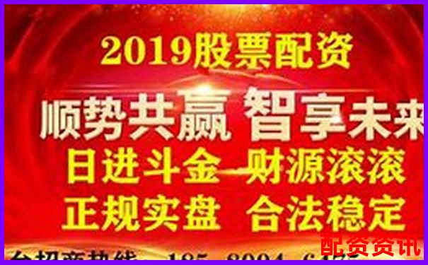 2025年最新股票配資平臺(tái)推薦與安全選擇指南-1類杠桿 2類杠桿 3類杠桿