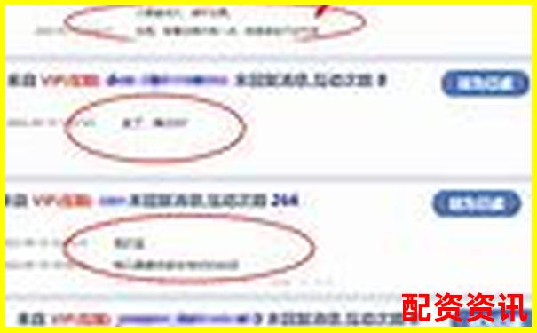 股票配資平臺(tái)跑路是真的嗎 3招教你識(shí)別避坑攻略-券商配資最多配多少倍