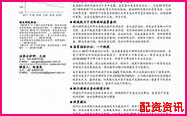 快來金融配資安全性分析及可靠性探討-比特幣500倍杠桿平臺(tái)