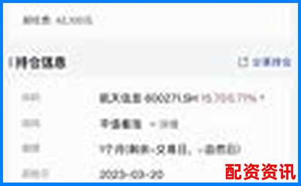 配資平臺跑路了 最佳維權(quán)時間在幾點前-沈飛股價上漲了多少倍