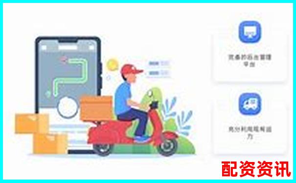 快配寶三個月實(shí)測記錄聚焦其響應(yīng)速度與售后服務(wù)的優(yōu)缺點(diǎn)-十倍杠桿炒股騙局是真的嗎