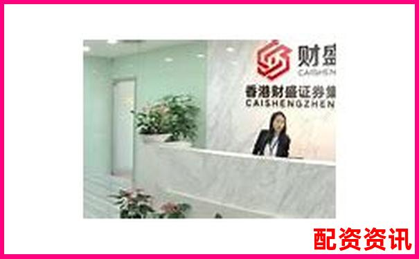 正規(guī)配資門戶官網(wǎng)網(wǎng)址如何辨別真假可靠平臺-股票杠桿是什么時候開始的