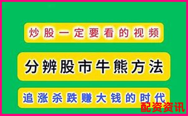 全面解析牛股寶從新手入門到高手實(shí)戰(zhàn)的炒股工具評(píng)測(cè)-線上炒股配資公司咨詢平臺(tái)