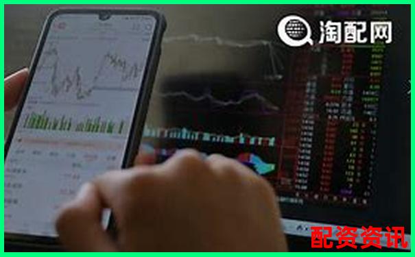 真實(shí)數(shù)據(jù)拆解配資圈主流服務(wù)誰(shuí)才是杠桿交易的最佳拍檔-哪個(gè)網(wǎng)站推薦股票好