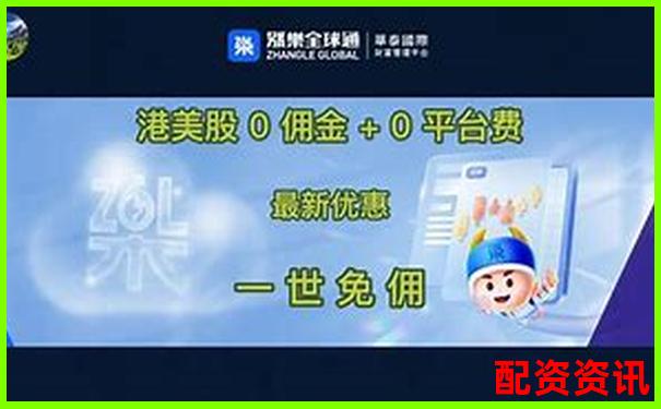 股票配資新客專享注冊(cè)送體驗(yàn)金限時(shí)活動(dòng)-漲10倍的股票一般控股多少