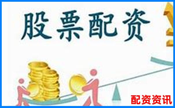 股票配資官網(wǎng)地址哪里找 正規(guī)平臺(tái)網(wǎng)址是什么-股票杠桿十倍是多少