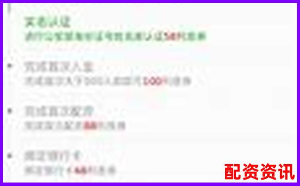 5倍杠桿配資必看一個月利息計算全揭秘-正規(guī)配資平臺官網(wǎng)查詢系統(tǒng)
