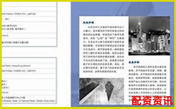 全方位實(shí)測(cè)投資易配資杠桿交易服務(wù)細(xì)節(jié)與到賬效率觀察-股票配資炒股平臺(tái)有哪些