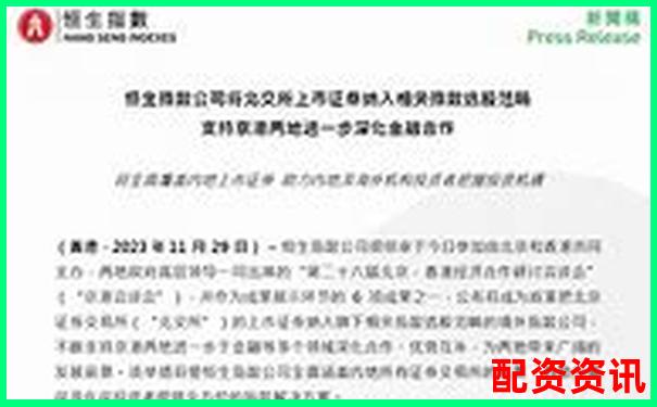 恒牛所股票配資服務(wù)體驗(yàn)與安全性深度解析-期貨投資選哪個(gè)平臺(tái)