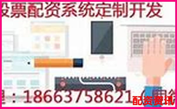 配資頭條全方位深度評測帶你了解平臺優(yōu)勢與風(fēng)險防范要點