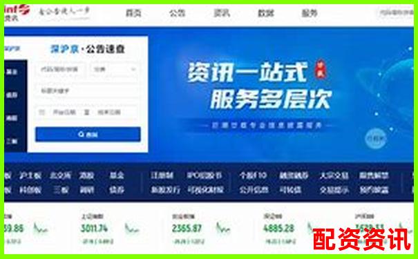 股票配資平臺官網(wǎng)查詢與正規(guī)公司推薦-未來能漲十倍的股票