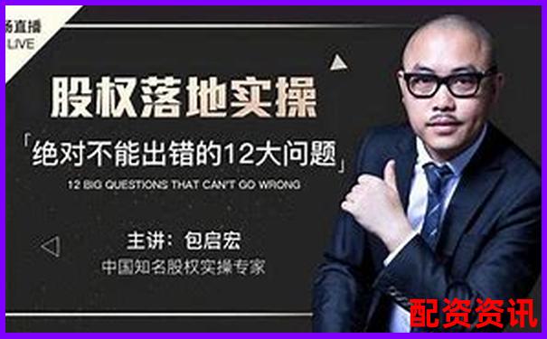 股票配資公司上班安全嗎 從業(yè)攻略與避坑技巧分享-股票配資判決書怎么寫的