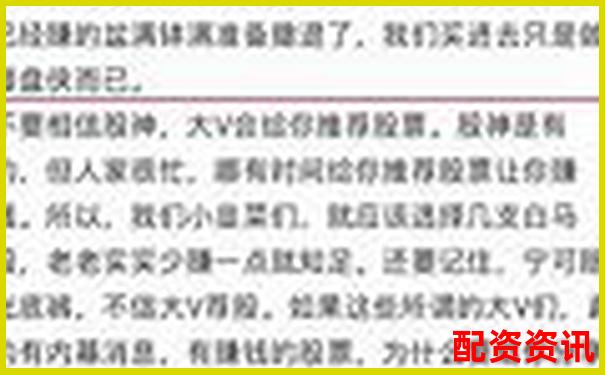 正規(guī)炒股配資平臺(tái)開戶指南 安全杠桿交易新選擇-大智慧配資官方網(wǎng)站首頁(yè)