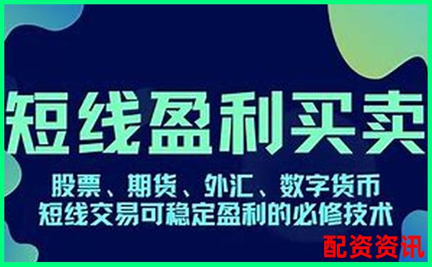 新手到高手都需要看的金匯操盤全維度深度評(píng)測指南-股票最高杠桿是多少倍的呢圖片視頻