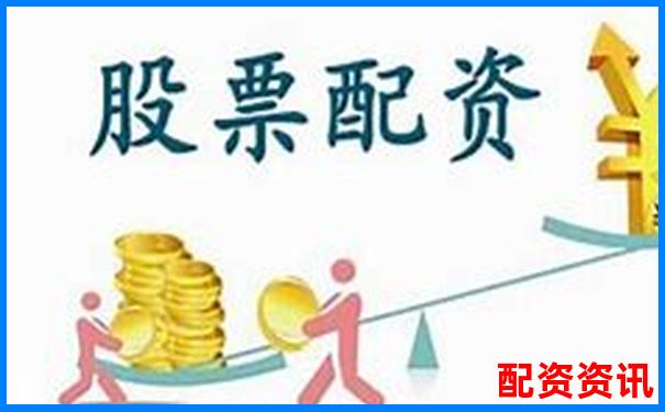 網(wǎng)上配資開(kāi)戶(hù)平臺(tái)官網(wǎng) 安全便捷的股票配資服務(wù)-神州高鐵未來(lái)可能漲100倍的股票