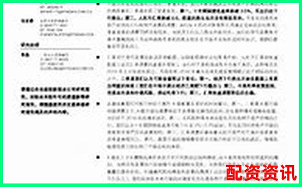 鑫配資專業(yè)評(píng)測報(bào)告帶你了解平臺(tái)安全性穩(wěn)定性與收益表現(xiàn)-專業(yè)在線股票配資網(wǎng)