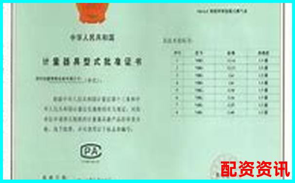 場外配資公司合法運(yùn)營需具備哪些關(guān)鍵資質(zhì)-廣點(diǎn)策略股票配資網(wǎng)址
