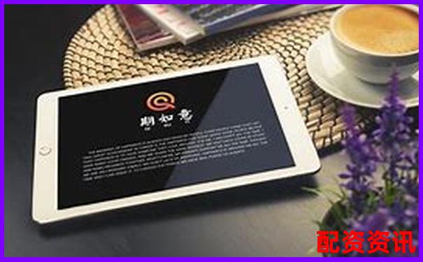 文商期貨配資優(yōu)勢與風(fēng)險全面解析-做股票配資需要什么手續(xù)和證件