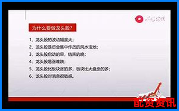 股票配資怎么選 新手必看三大關(guān)鍵點-廣發(fā)期貨杠桿多少倍