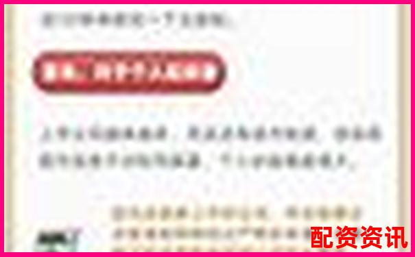 中航資本配股攻略APP下載官網(wǎng)入口在線注冊免費試玩-國內(nèi)正規(guī)股票配資平臺排名