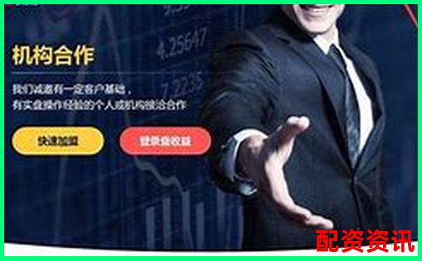 杭州股票配資公司排名前十及實戰(zhàn)配資攻略技巧-10倍杠桿怎么賺錢最快