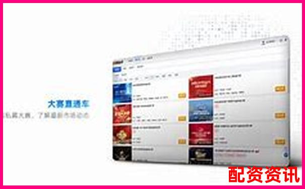 2025年免息配資平臺盤點(diǎn) 哪些公司真正靠譜-實(shí)力配資平臺有哪些