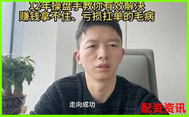 新手到高手都需要看的九牛操盤十八項細節(jié)功能對比評測