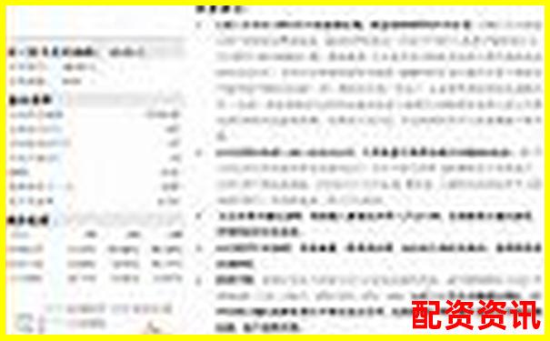 朝陽區(qū)股票配資哪家強 最新排名榜單揭曉-股票杠桿怎么弄佰朔資本怎么注冊
