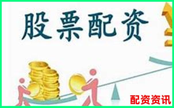 證券配資專業(yè)門戶網(wǎng) 短線股票配資平臺(tái)首選-證券股票配資怎么操作