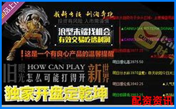 全面剖析牛操盤寶三大核心功能與真實(shí)用戶使用反饋-外匯交易杠桿最大可以加到多少倍
