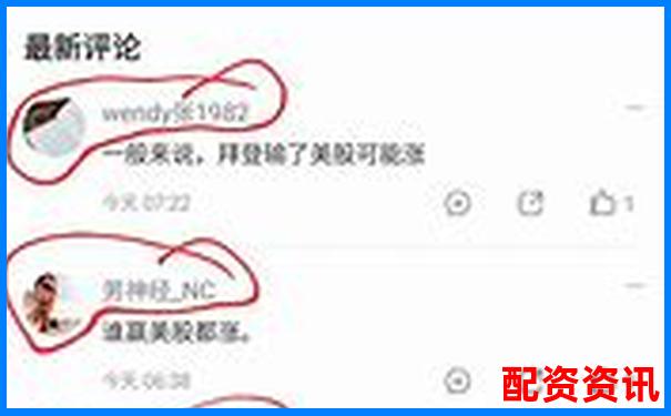 警方突襲查處非法股票場(chǎng)外配資平臺(tái)-股票配資風(fēng)險(xiǎn)大嗎為什么呢