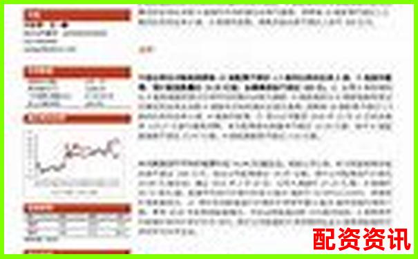 專業(yè)股票配資服務(wù)費(fèi)用詳解及價(jià)格標(biāo)準(zhǔn)分析-保證金5%杠桿是20倍嗎 專業(yè)股票配資服務(wù)費(fèi)用詳解及價(jià)格標(biāo)準(zhǔn)分析-保證金5%杠桿是20倍嗎