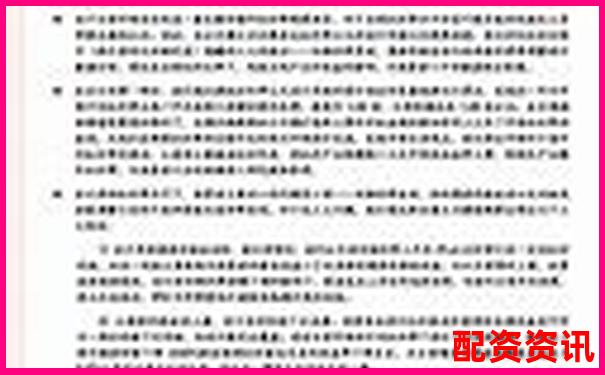 股票十倍杠桿融資買入操作指南與風(fēng)險解析-如何追回平臺被騙的資金