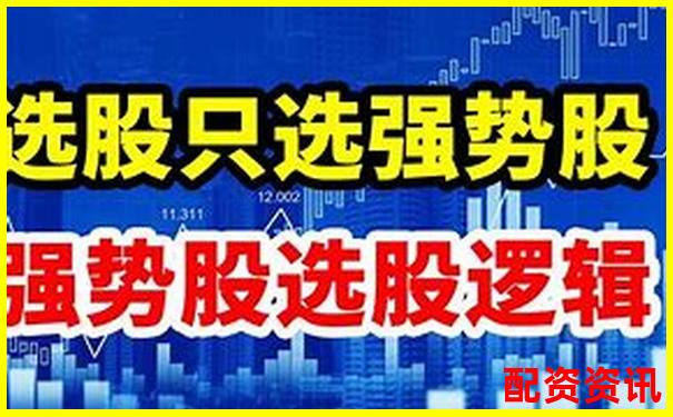 牛股寶專業(yè)版評(píng)測看智能選股系統(tǒng)如何捕捉潛力牛股-比特幣合約100倍杠桿的危害