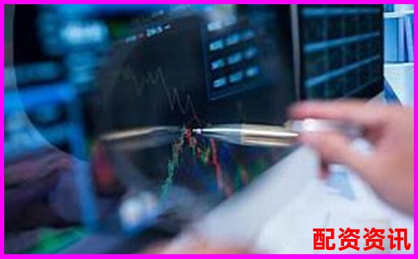 網(wǎng)上股票配資www靠譜嗎如何規(guī)避風(fēng)險安全操作 網(wǎng)上股票配資www靠譜嗎如何規(guī)避風(fēng)險安全操作