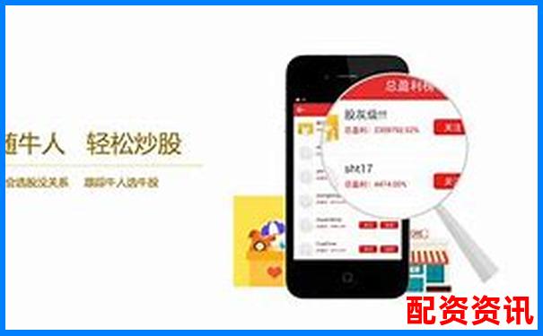 炒股股票配資怎么操作APP下載在線注冊免費試玩入口-股票配資平臺排名前十的公司