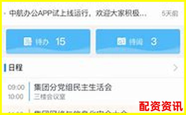 中航資本配股攻略APP下載官網(wǎng)入口在線注冊免費試玩-百倍杠桿保證金比例