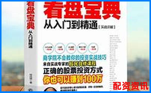 全面剖析牛操盤寶三大核心功能與真實(shí)用戶使用反饋-滾雪球股票軟件下載