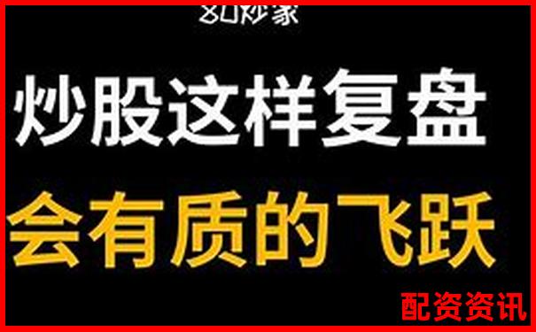 從新手到高手富途操盤實(shí)戰(zhàn)評(píng)測(cè)揭示其核心功能與隱藏技巧