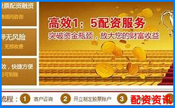 易配資官方APP全新上線 智能投資理財(cái)首選平臺(tái)-市盈率16倍的股票